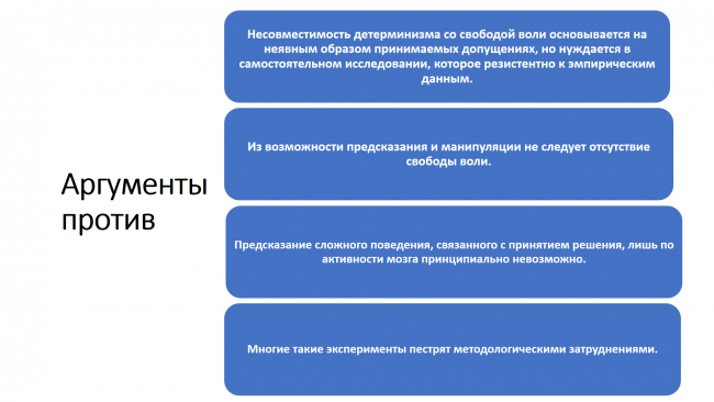 svoboda12-e1507733336497.png